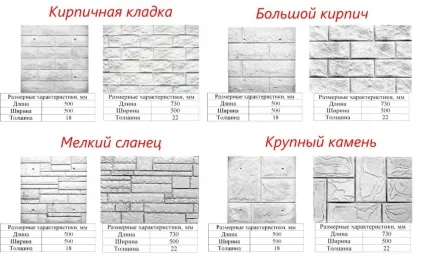 Цокольні термопанели правила монтажу своїми руками, покрокова інструкція (кожна наступна панель) Цокольні термопанели правила монтажу своїми руками, покрокова інструкція