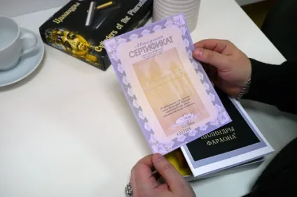 циліндри фараона