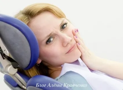 Чутливі зуби - 6 народних засобів, що робити в домашніх умовах, блог Олени Кравченко (народних) Чутливі зуби - 6 народних засобів, що робити в домашніх умовах, блог Олени Кравченко
