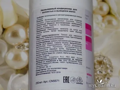 Чудовий незмивний кондиціонер для кучерявого волосся - creightons professional незмивний (creightons) Чудовий незмивний кондиціонер для кучерявого волосся - creightons professional незмивний
