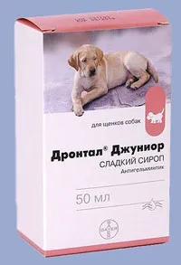 Дегельмінтизація собак (обробка від глистів) (глистів) Дегельмінтизація собак (обробка від глистів)