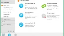 Daemon tools lite unlocked (2017), repack by kpojiuk скачати торрент в хорошій якості