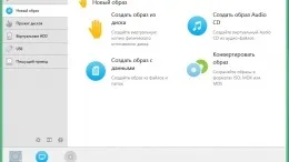 Daemon tools lite unlocked (2017), repack by kpojiuk скачати торрент в хорошій якості
