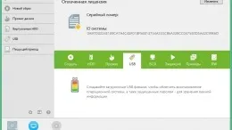 Daemon tools lite unlocked (2017), repack by kpojiuk скачати торрент в хорошій якості