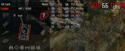 Дамаг панель Джові, металист, extrime для wot завантажити (extrime) Дамаг панель Джові, металист, extrime для wot скачати