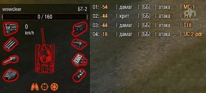 Дамаг панель Джові, металист, extrime для wot завантажити (панель) Дамаг панель Джові, металист, extrime для wot скачати