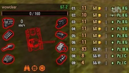 Дамаг панель Джові, металист, extrime для wot завантажити (Джові) Дамаг панель Джові, металист, extrime для wot скачати