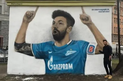 Данні йде
