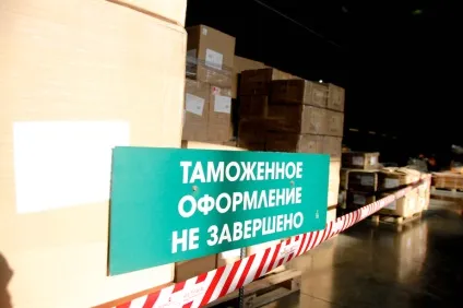 Та не розкриваємо ми посилки! І не розглядаємо ваші речі! »(Посилки) Та не розкриваємо ми посилки! І не розглядаємо ваші речі! »