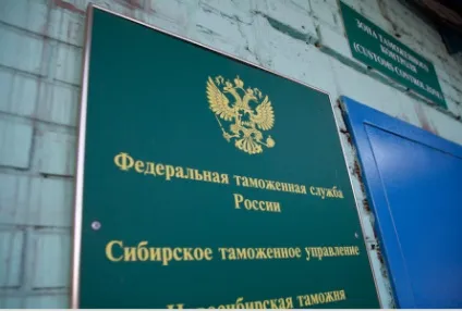 Та не розкриваємо ми посилки! І не розглядаємо ваші речі! »(Міжнародних поштових відправлень) Та не розкриваємо ми посилки! І не розглядаємо ваші речі! »