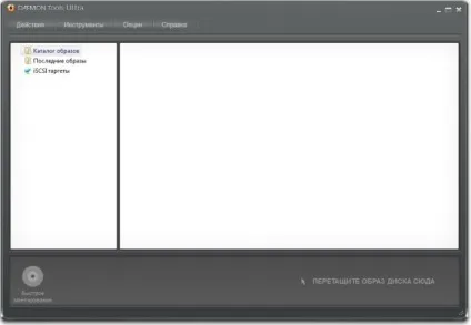Daemon tools ultra 5 crack