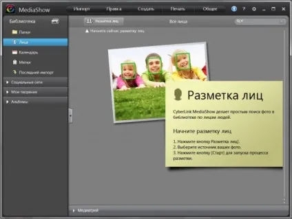 Cyberlink mediashow скачати безкоштовно (безкоштовно) Cyberlink mediashow скачати безкоштовно
