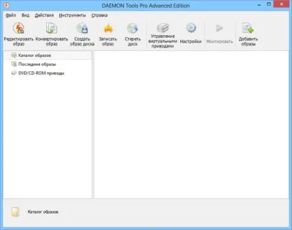 Daemon tools pro 8 - crack вбудований
