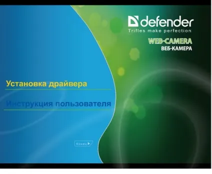 Defender g-lens 2597 hd720p - недорога web-камера hd для skype і відеоконференцій, лабораторія (Defender G-lens 2597 HD720p) Defender g-lens 2597 hd720p - недорога web-камера hd для skype і відеоконференцій, лабораторія