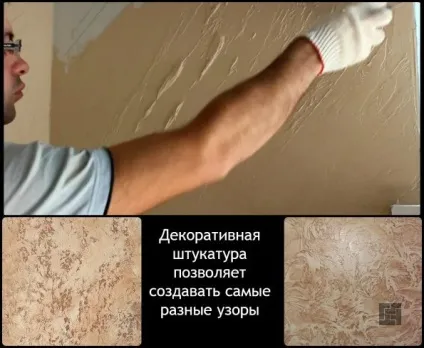 Декорування стін основні рекомендації та поради, як надати оригінальний вигляд, гармонійно (надати) Декорування стін основні рекомендації та поради, як надати оригінальний вигляд, гармонійно