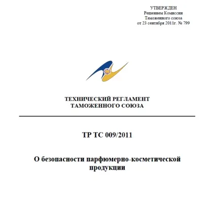 Декларація митного союзу - отримати вУкаіни (декларація митного союзу) Декларація митного союзу - отримати вУкаіни