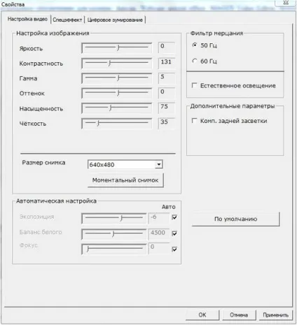 Defender g-lens 2597 hd720p - недорога web-камера hd для skype і відеоконференцій, лабораторія (hd720p) Defender g-lens 2597 hd720p - недорога web-камера hd для skype і відеоконференцій, лабораторія