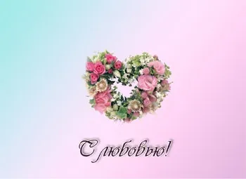 Робимо запрошення на весілля