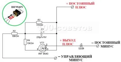 Робимо плавну підсвічування ніг, вироби своїми руками для саду, авто і дачі (підсвічування) Робимо плавну підсвічування ніг, вироби своїми руками для саду, авто і дачі
