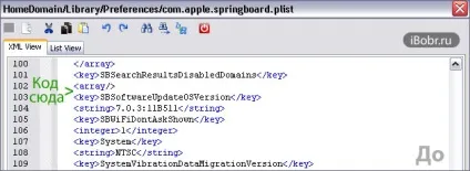Робимо відсотки заряду в ipod touch - інструкція