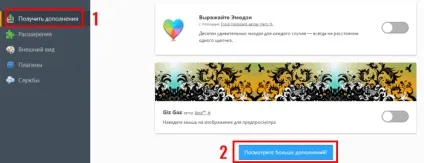 Робимо mozilla firefox зручніше 5 рекомендацій