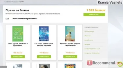 Delivery club »- доставка їжі -« а вам слабо як нагодувати сім'ю їжею з ресторану всього за 250 (club) Delivery club »- доставка їжі -« а вам слабо як нагодувати сім'ю їжею з ресторану всього за 250