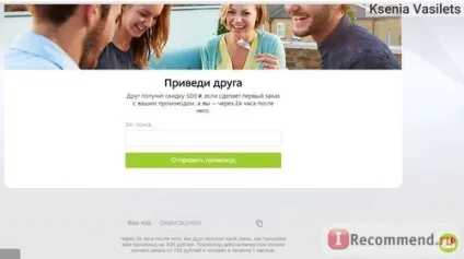 Delivery club »- доставка їжі -« а вам слабо як нагодувати сім'ю їжею з ресторану всього за 250 (club) Delivery club »- доставка їжі -« а вам слабо як нагодувати сім'ю їжею з ресторану всього за 250