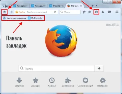 Робимо mozilla firefox зручніше 5 рекомендацій