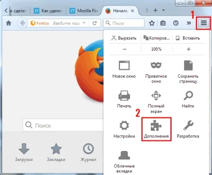 Робимо mozilla firefox зручніше 5 рекомендацій