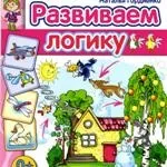 Дитяча неврологія