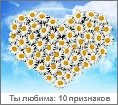 День сім'ї, любові і вірності, Петра і Февронії, поцілунків (свята) День сім'ї, любові і вірності, Петра і Февронії, поцілунків