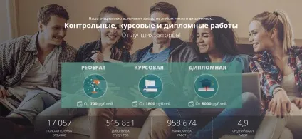 Дерево в геральдиці