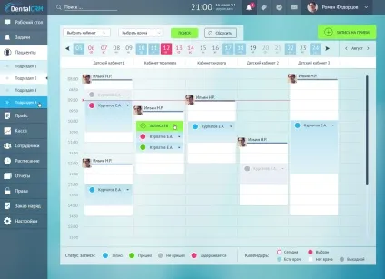 Dentalcrm хмарна система адміністрування для стоматологічних клінік та зуботехнічних (клінік) Dentalcrm хмарна система адміністрування для стоматологічних клінік та зуботехнічних