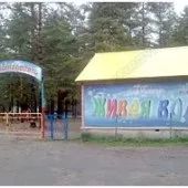 Дитячий табір «весна» спорт і здоров'я дитини (весна дол табір дитина знаходитися спортивний здоров'я зміна Костянтинівка творчий) Дитячий табір «весна» спорт і здоров'я дитини