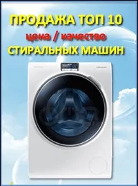 Діагностика пральної машини electrolux (electrolux) Діагностика пральної машини electrolux