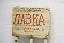 Дитяче час 12 московських кафе, в які приємно ходити з дітьми (дитяче) Дитяче час 12 московських кафе, в які приємно ходити з дітьми