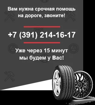 Діагностика автомобіля в Горловкае, комп'ютерна діагностика