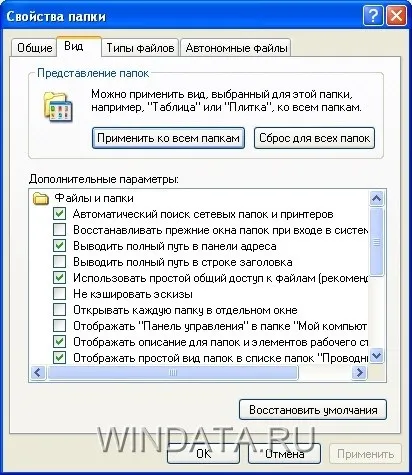 Діалогові вікна і контекстні меню, енциклопедія windows (контекстні) Діалогові вікна і контекстні меню, енциклопедія windows