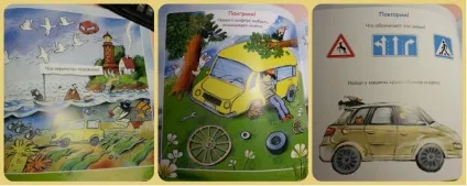 Дітям про професії