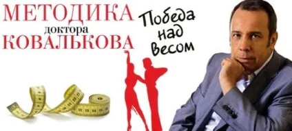 Дієта Ковалькова меню на тиждень, етапи, рецепти, відгуки, результати (дієта) Дієта Ковалькова меню на тиждень, етапи, рецепти, відгуки, результати