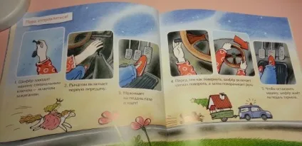 Дітям про професії