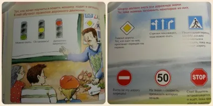 Дітям про професії