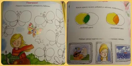 Дітям про професії
