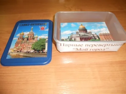 Дидактична гра «парні перевертні» тема мой город (для батьків) Дидактична гра «парні перевертні» тема моє місто
