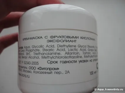 Дійсно ефективні маски від кора відгуки