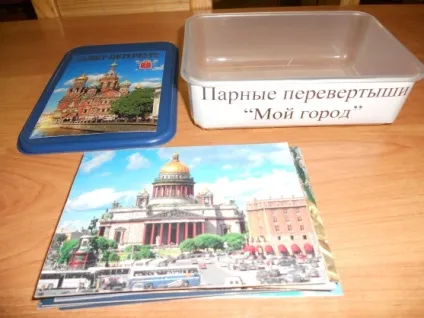 Дидактична гра «парні перевертні» тема мой город (для вихователів) Дидактична гра «парні перевертні» тема моє місто