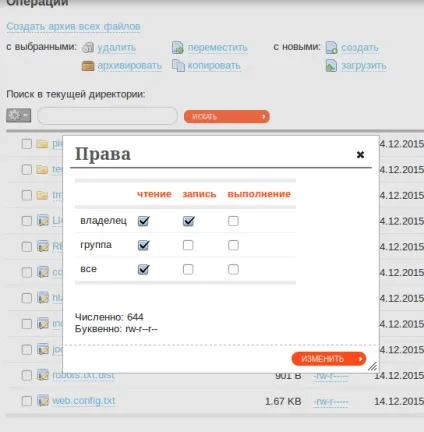 Дії при зміні пароля до бд mysql - розділ допомоги (базі даних сайту) Дії при зміні пароля до бд mysql - розділ допомоги