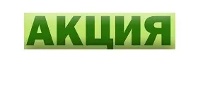 Дихання і частота серцевих скорочень - ветеринарна клініка ескулап (частота) Дихання і частота серцевих скорочень - ветеринарна клініка ескулап