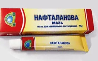 Дисгідроз у дітей - причини, симптоми і лікування (симптоми) Дисгідроз у дітей - причини, симптоми і лікування
