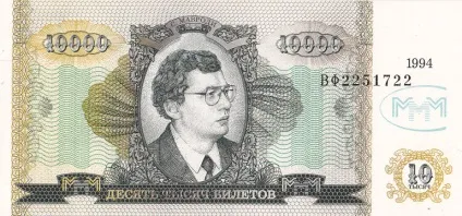 диверсифікація вкладень